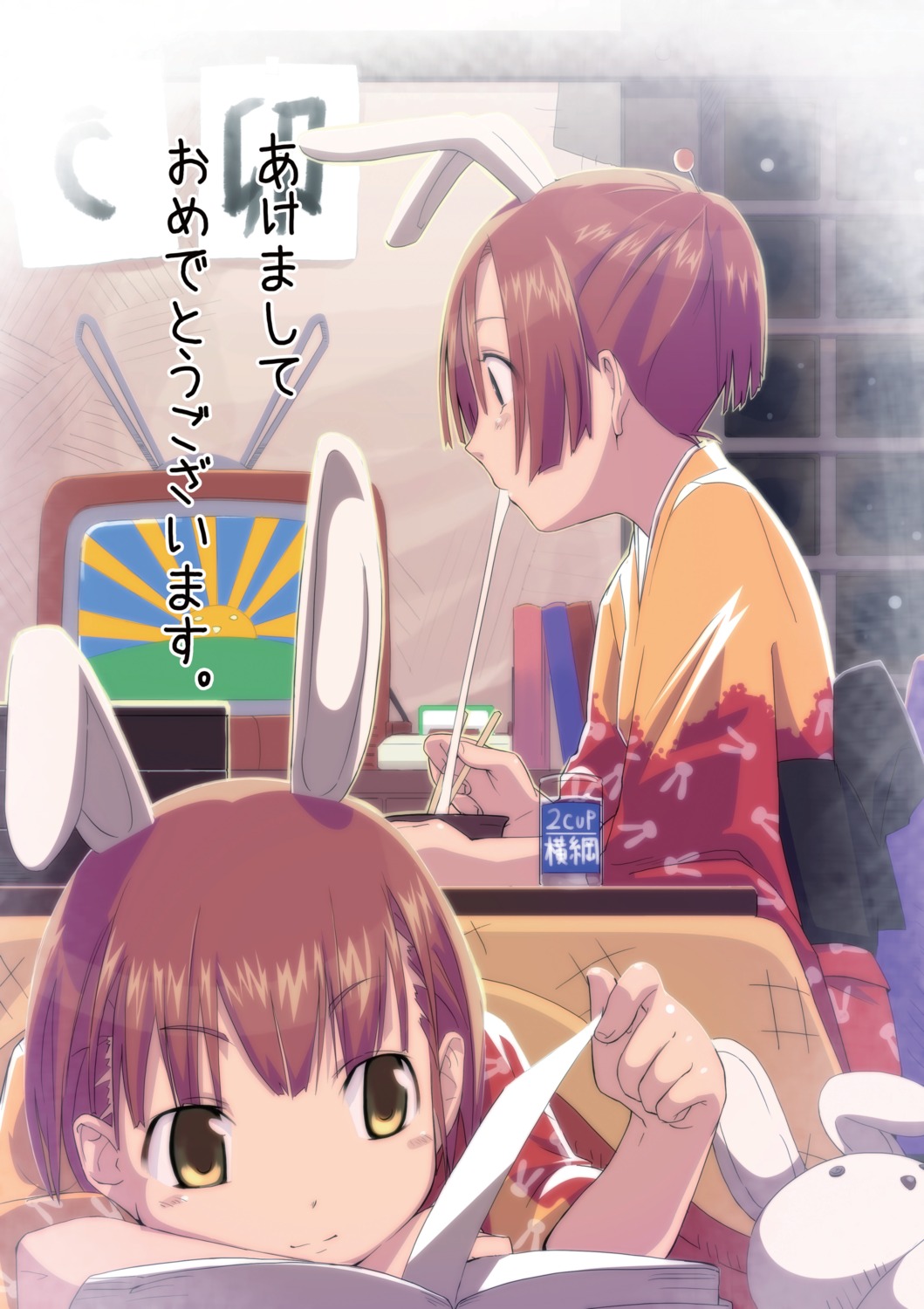 animal_ears, bunny_ears, ma@ya, yukata