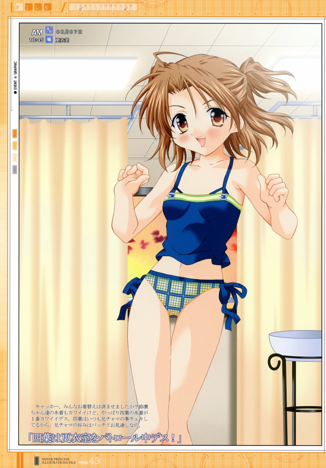 hiyotama_goten, nagase_yutaka, sister_princess, swimsuits, yotsuba