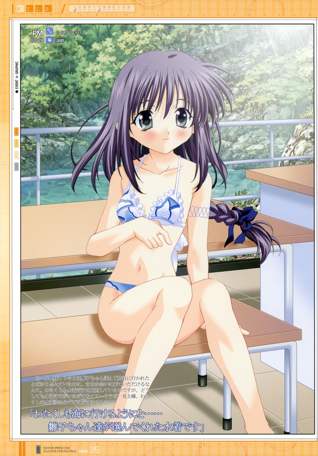 bikini, hiyotama_goten, marie, nagase_yutaka, sister_princess, swimsuits