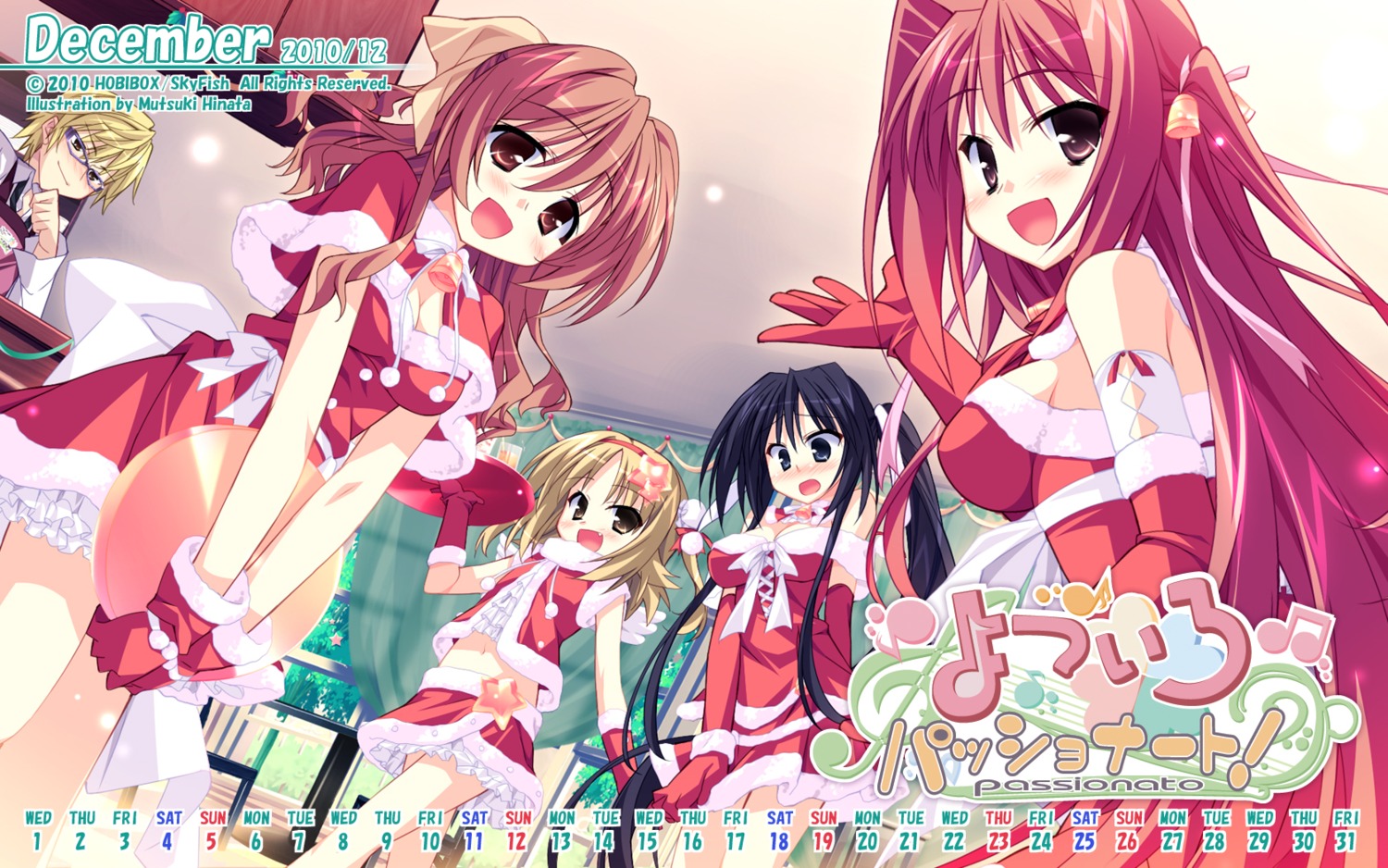 calendar, hinata_mutsuki, izumi_kyouka, kouda_hazumi, matsuoka_kanade, natsume_otona, skyfish, wallpaper