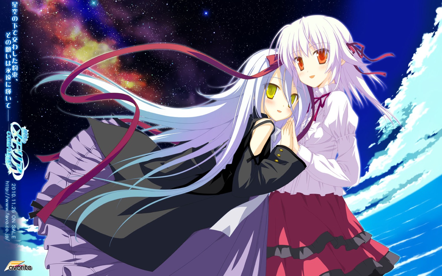 dress, hoshizora_no_memoria, jpeg_artifacts, mare_s._ephemeral, ototsu_yume, shida_kazuhiro, wallpaper