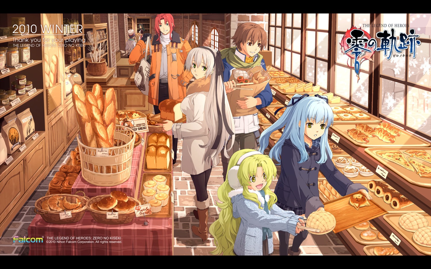 eiyuu_densetsu, eiyuu_densetsu:_zero_no_kiseki, elie_macdowell, falcom, kea, lloyd_bannings, randy_orlando, tio_plato