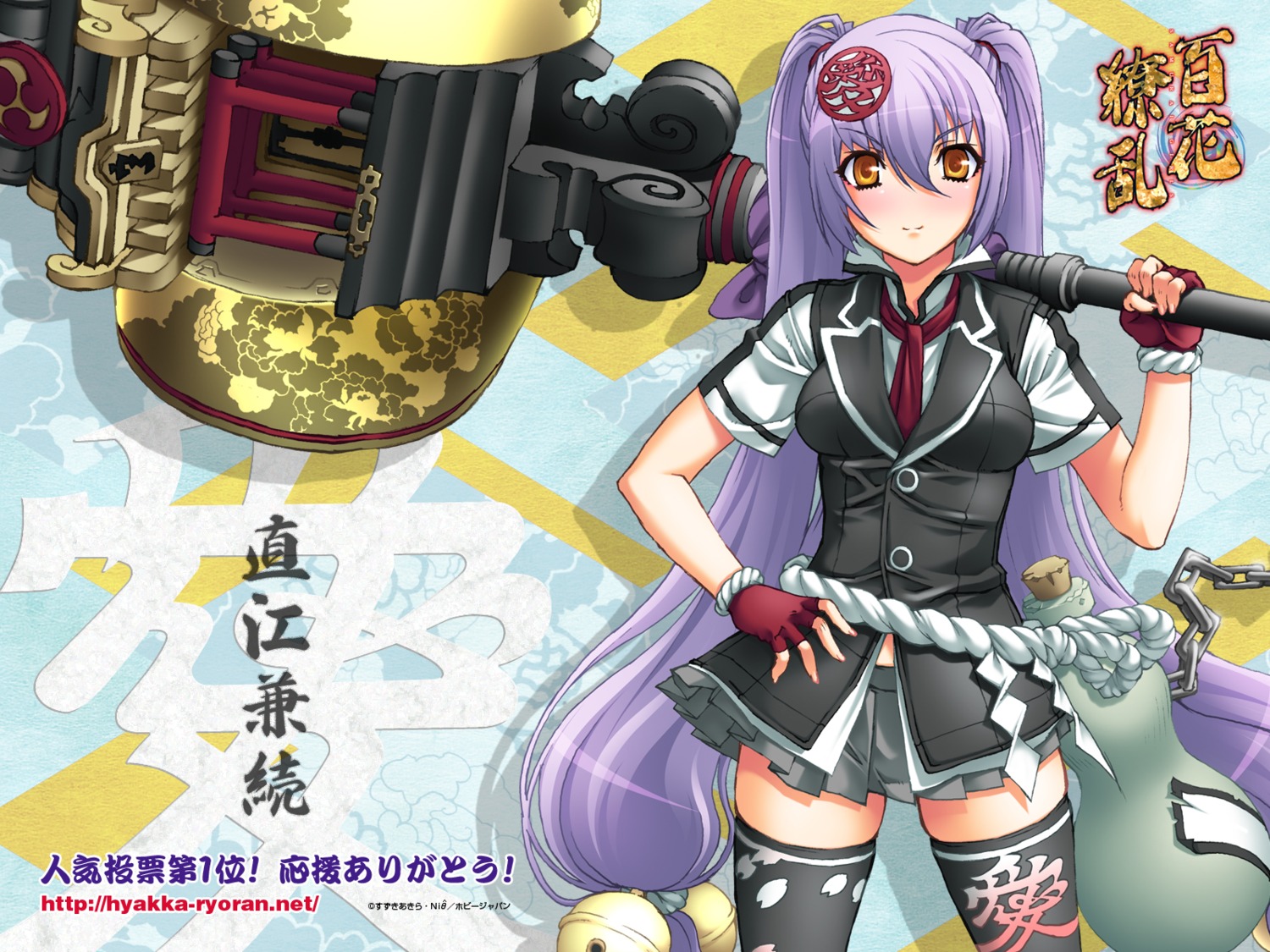 hyakka_ryouran_samurai_girls, naoe_kanetsugu, naoe_kanetsugu_(hyakka_ryouran), niθ, thighhighs, wallpaper