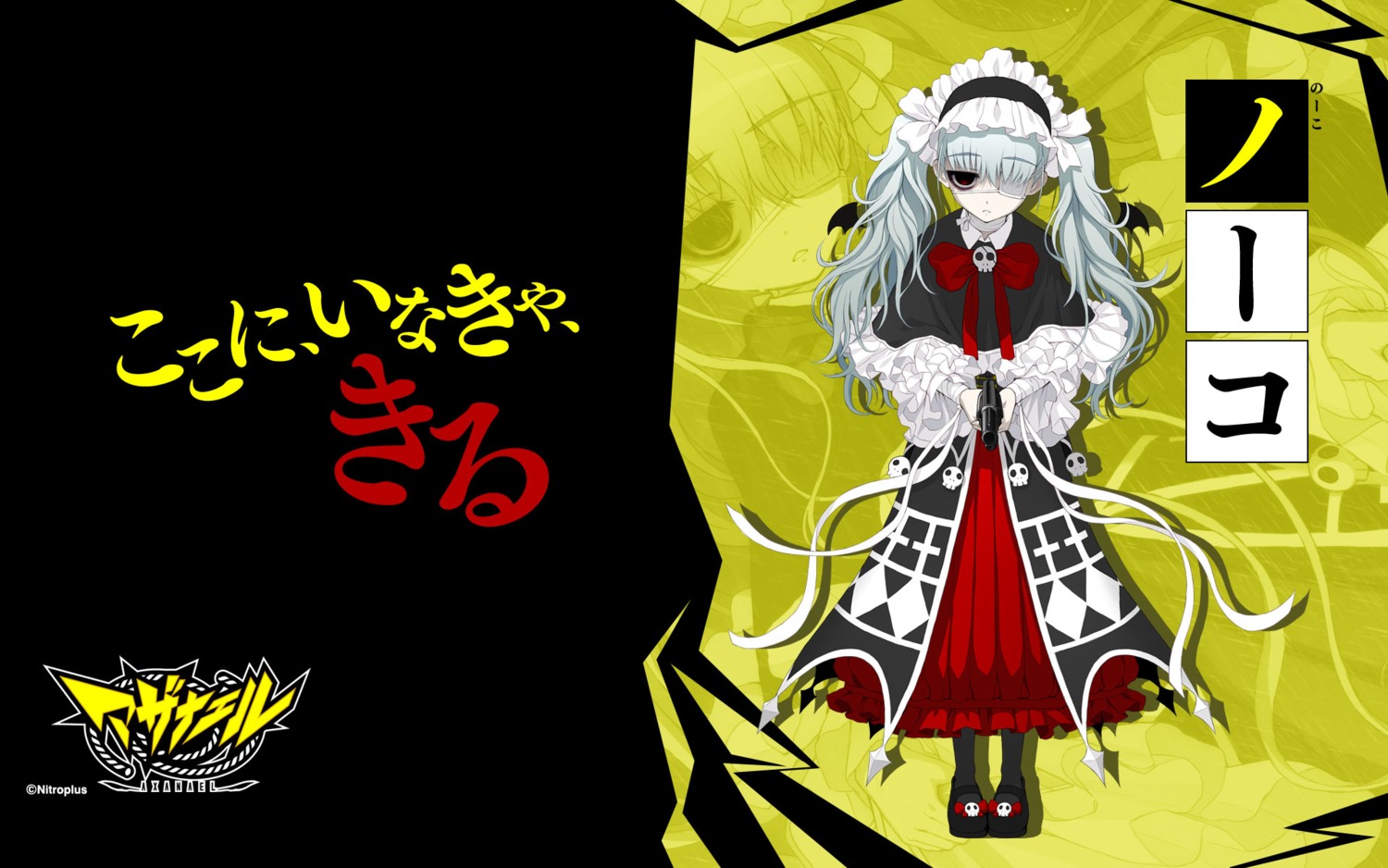 axanael, dress, eyepatch, gothic_lolita, gun, jpeg_artifacts, lolita_fashion, nitroplus