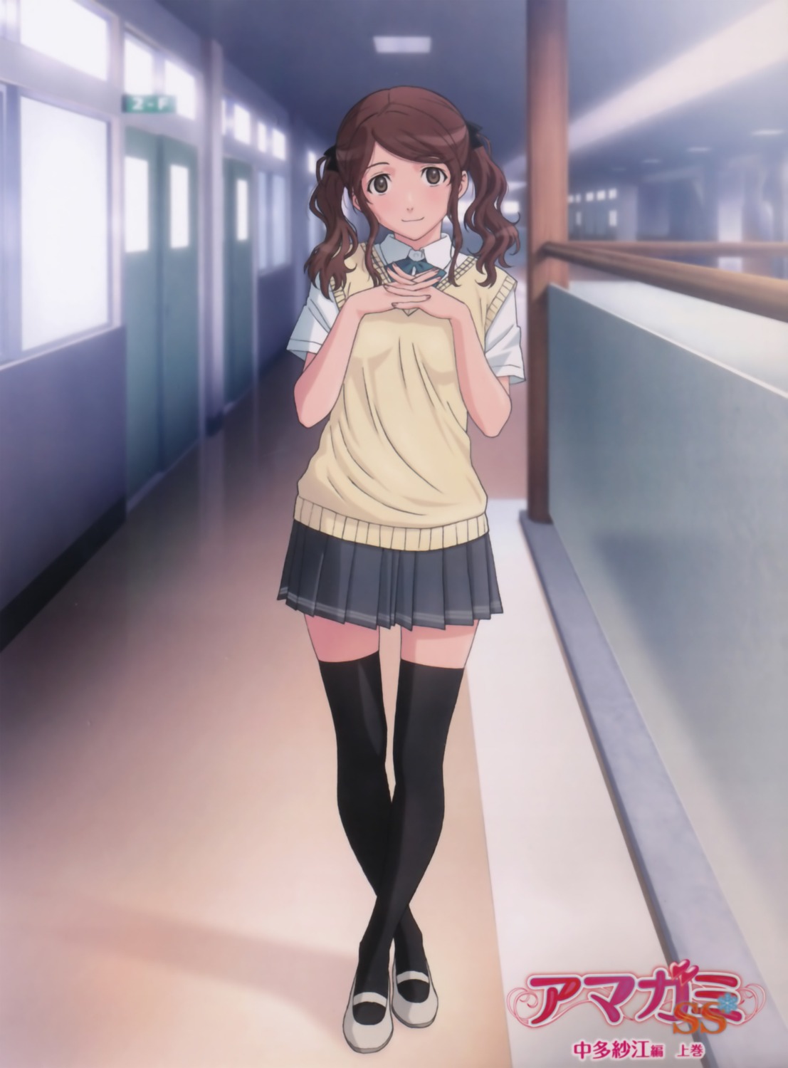 amagami, nakata_sae, overfiltered, seifuku, thighhighs
