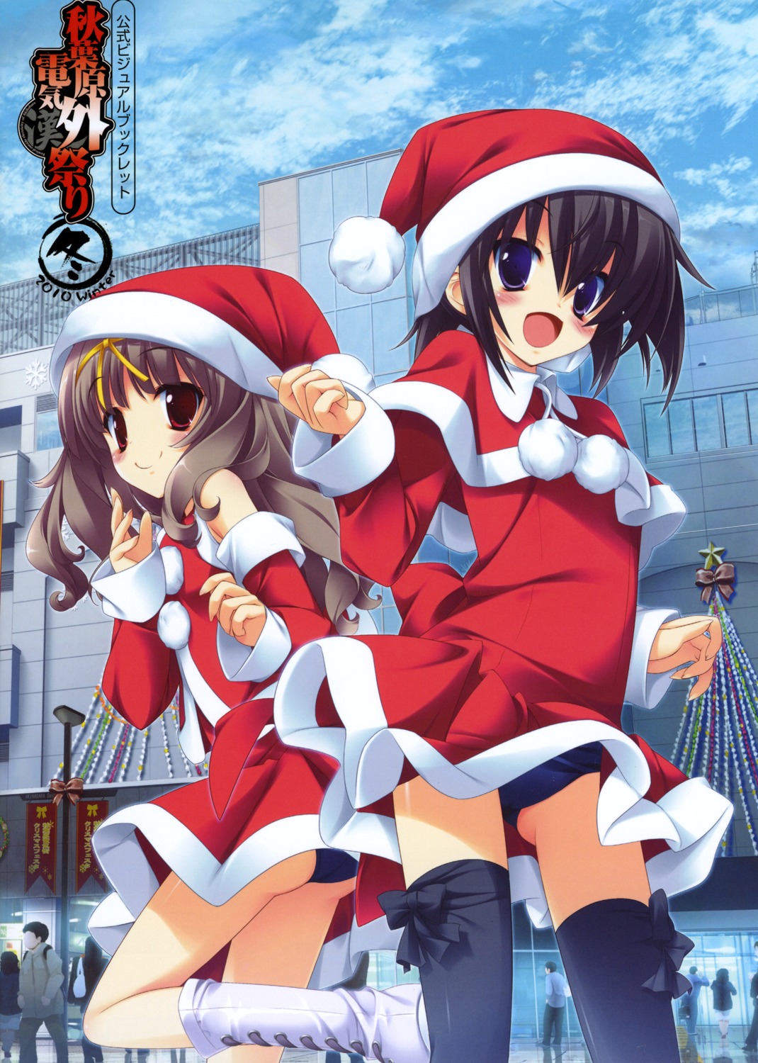 christmas, itou_mikoto, koiiro_soramoyou, lucie, nakanishi_aiko, school_swimsuit, screening, swimsuits