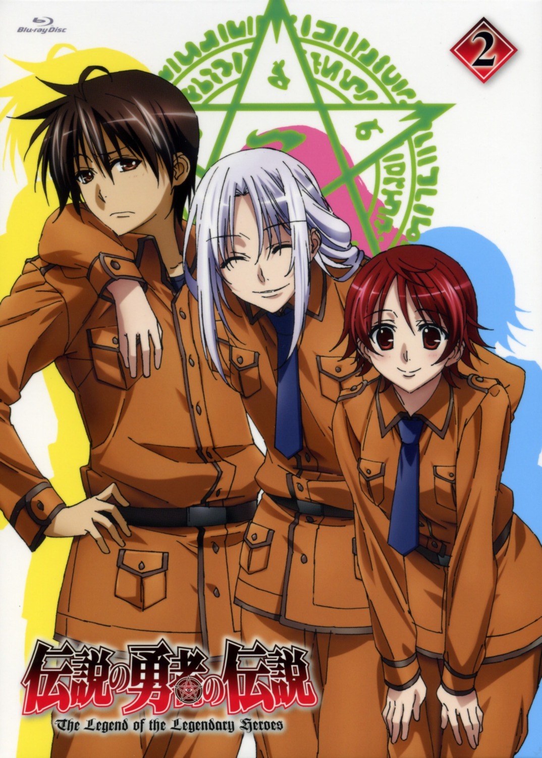 disc_cover, kiefer_knolles, legend_of_the_legendary_heroes, ryner_lute, sion_astal, uniform