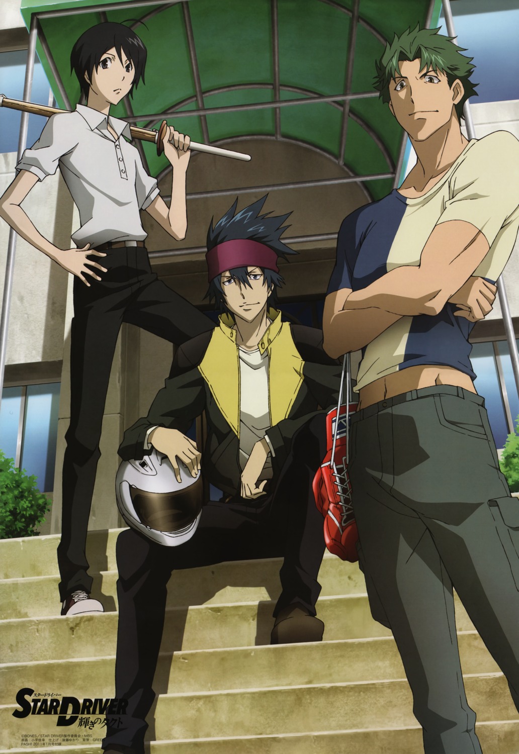 dai_takashi, gouda_tetsuya, honda_george, kodaira_yoshiyuki, male, star_driver