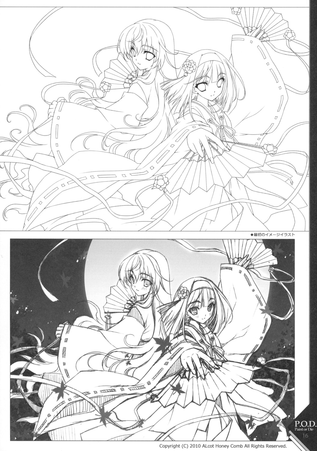 kurenai_no_tsuki, line_art, miko, monochrome, paper_texture, riv, saginomiya_hiori, saginomiya_sunao