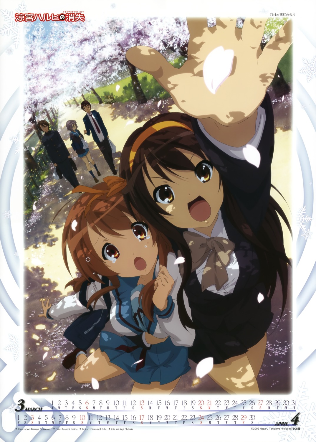 asahina_mikuru, calendar, koizumi_itsuki, kyon, nagato_yuki, sakamoto_kazuya, seifuku, suzumiya_haruhi