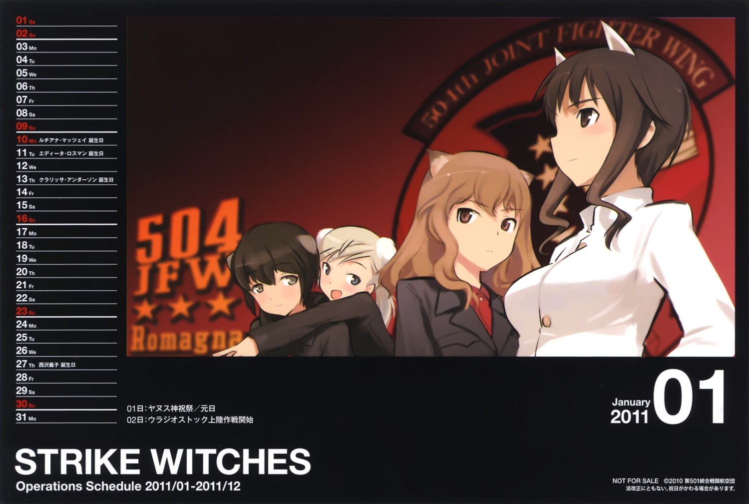 fernandia_malvezzi, luciana_mazzei, martina_crespi, overfiltered, shimada_humikane, strike_witches, takei_junko