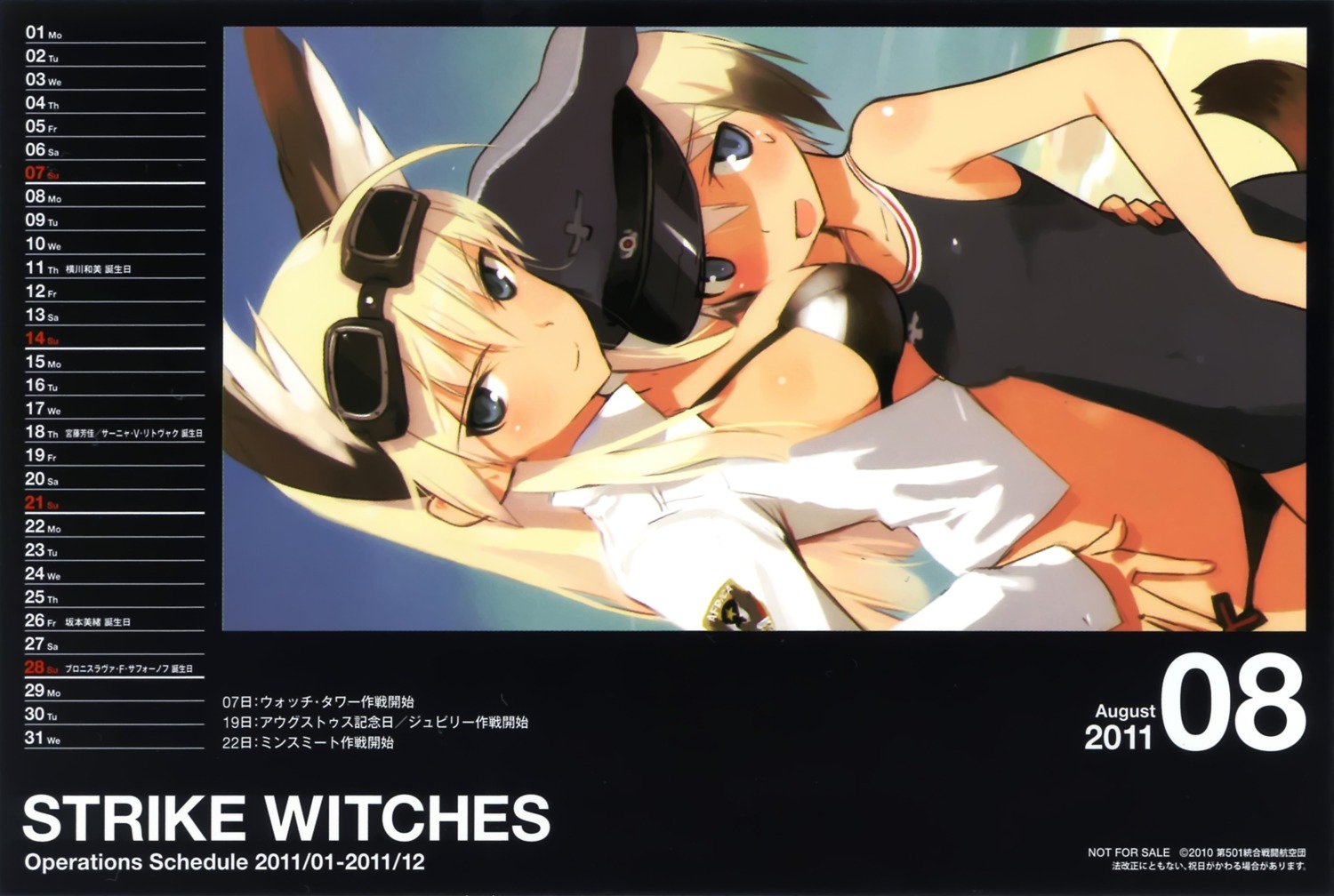 animal_ears, bikini, erica_hartmann, hanna-justina_marseille, overfiltered, shimada_humikane, strike_witches, swimsuits