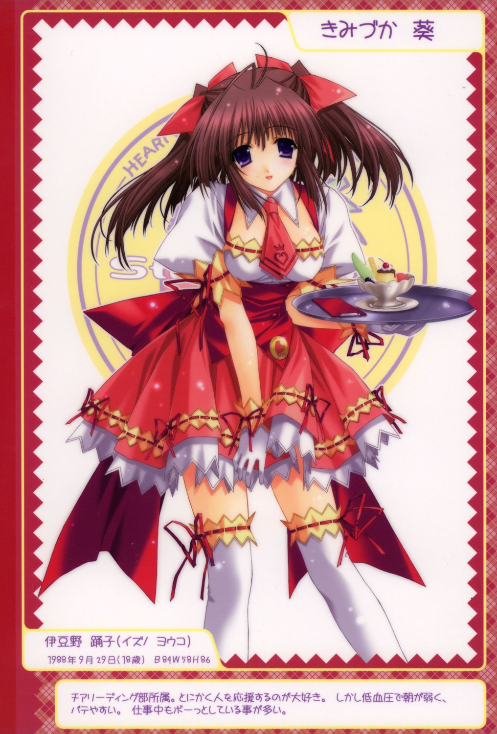 berry's, garter, izuno_youko, kimizuka_aoi, thighhighs, waitress