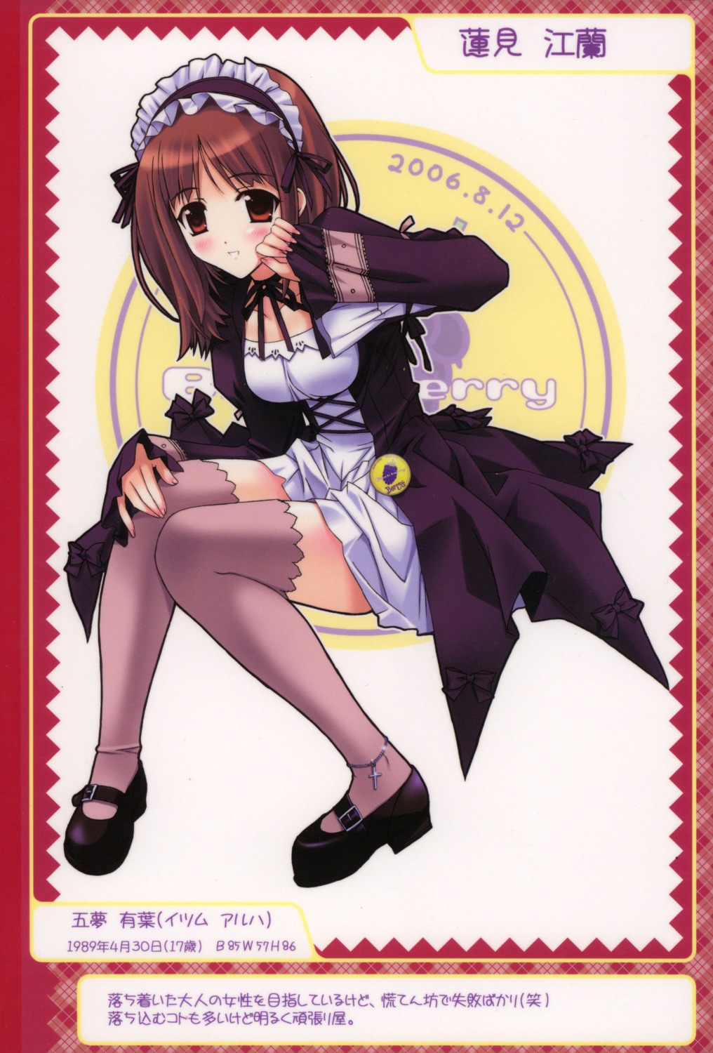 berry's, hasumi_elan, itsumu_aruha, lolita_fashion, thighhighs
