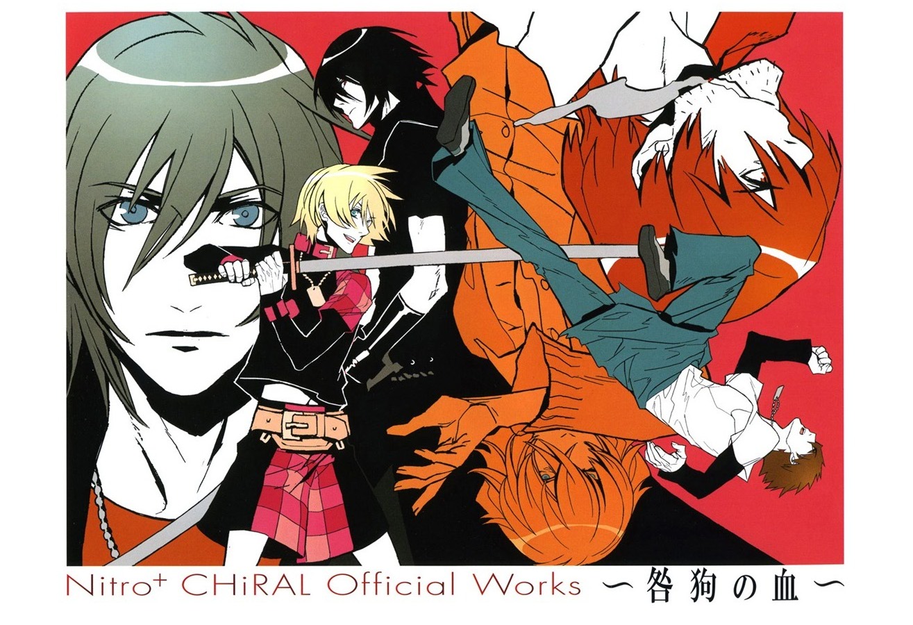 akira_(togainu_no_chi), jpeg_artifacts, keisuke, kurahana_chinatsu, male, rin_(togainu_no_chi), shiki_(togainu_no_chi), sword, togainu_no_chi