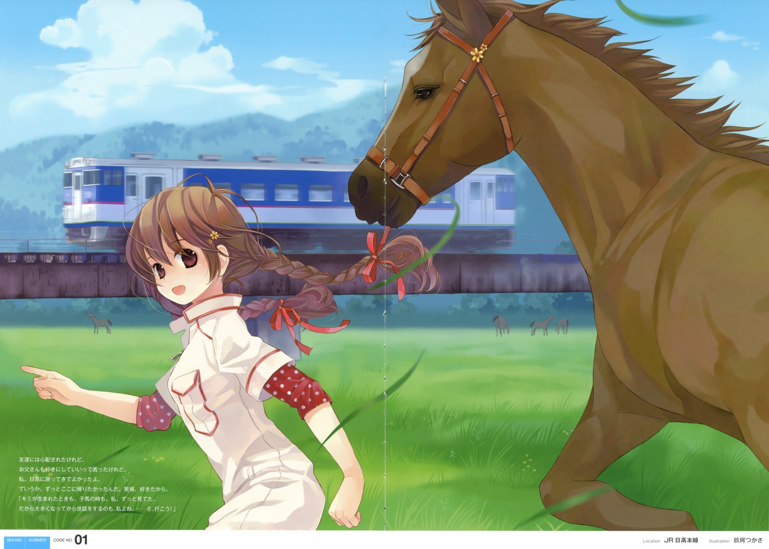 crease, fixme, kuga_tsukasa, landscape