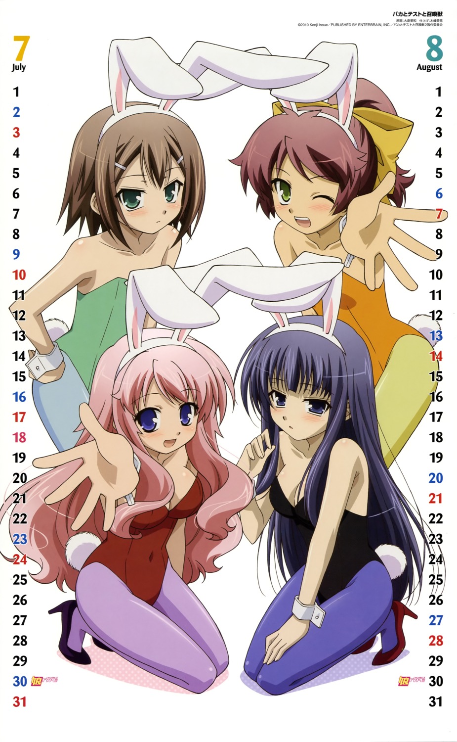 animal_ears, baka_to_test_to_shoukanjuu, bunny_ears, bunny_girl, calendar, himeji_mizuki, kinoshita_hideyoshi, kirishima_shouko