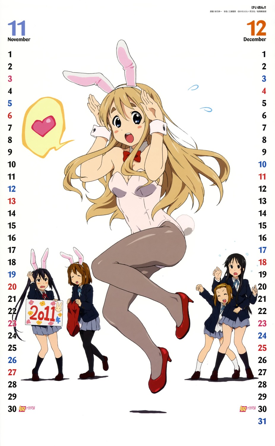 akitake_seiichi, akiyama_mio, animal_ears, bunny_ears, bunny_girl, calendar, hirasawa_yui, k-on!