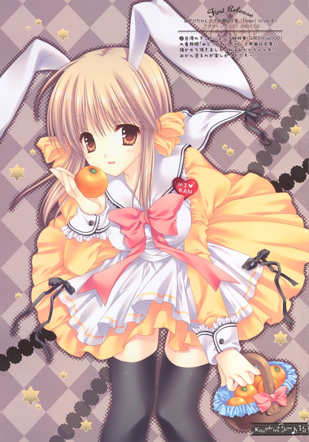 animal_ears, bunny_ears, mikan, tatekawa_mako, wnb