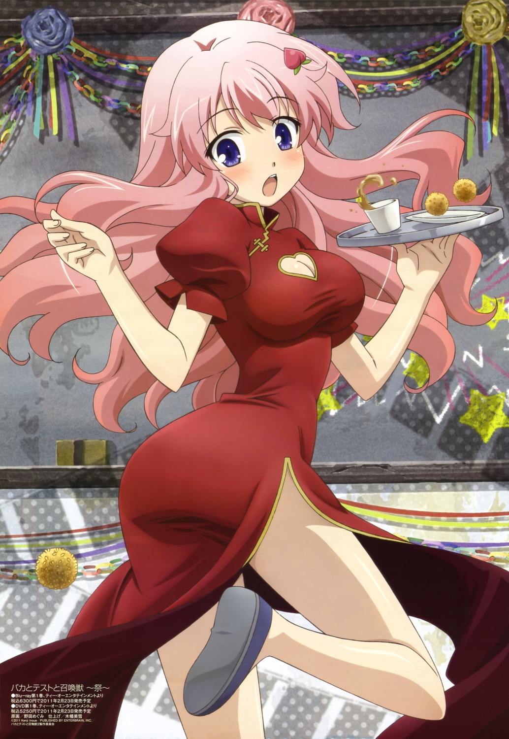 baka_to_test_to_shoukanjuu, chinadress, cleavage, himeji_mizuki, noda_megumi_(artist)
