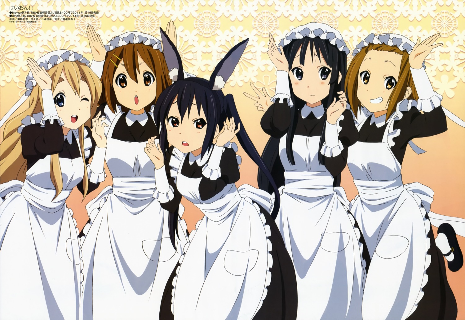 akiyama_mio, animal_ears, bunny_ears, hirasawa_yui, k-on!, kotobuki_tsumugi, maid, nakano_azusa