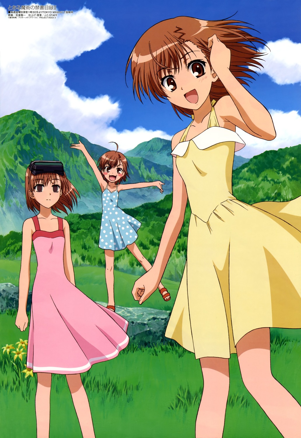 dress, ishikura_keiichi, last_order, misaka_imouto, misaka_mikoto, summer_dress, toaru_majutsu_no_index