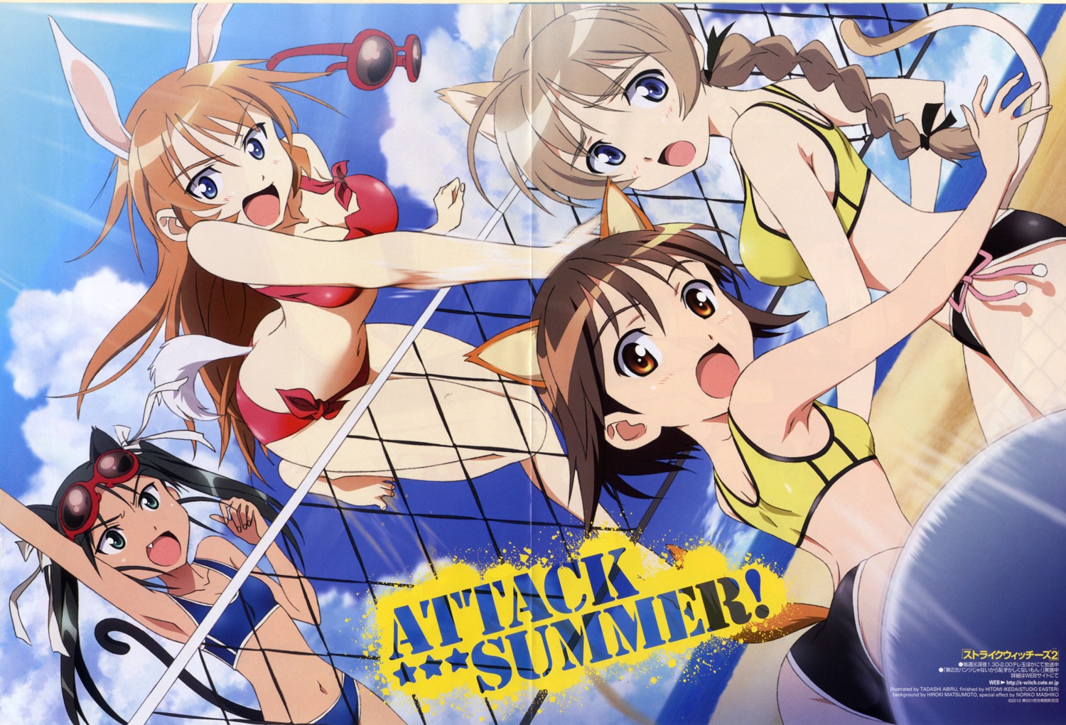 abiru_tadashi, animal_ears, bikini, bleed_through, charlotte_e_yeager, crease, fixme, francesca_lucchini, lynette_bishop, miyafuji_yoshika, strike_witches, swimsuits, tail