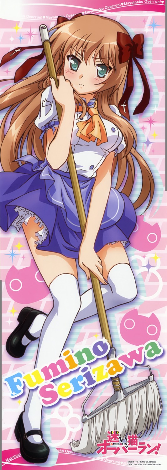 mayoi_neko_overrun, serizawa_fumino, stick_poster, thighhighs, waitress