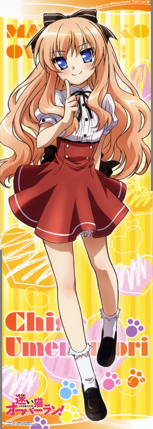 mayoi_neko_overrun, seifuku, stick_poster, umenomori_chise