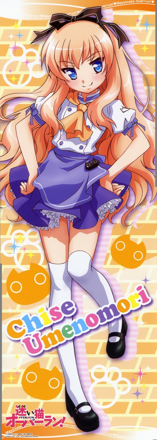 mayoi_neko_overrun, stick_poster, thighhighs, umenomori_chise, waitress