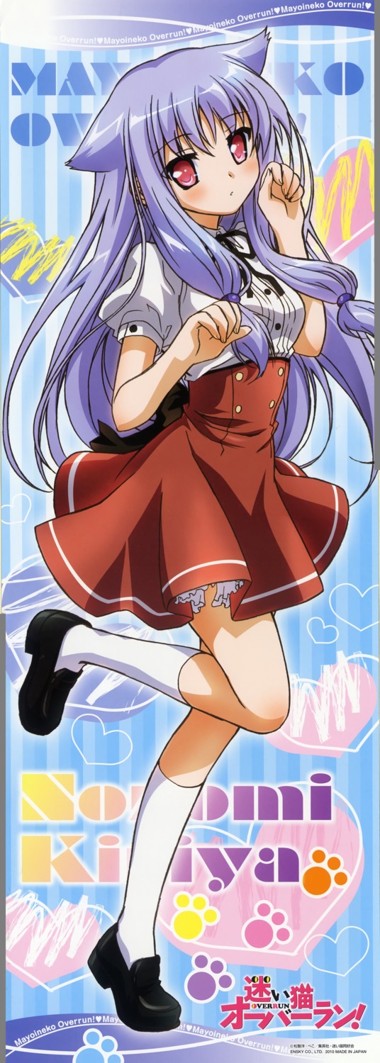 animal_ears, kani_biimu, kiriya_nozomi, mayoi_neko_overrun, nekomimi, seifuku, stick_poster
