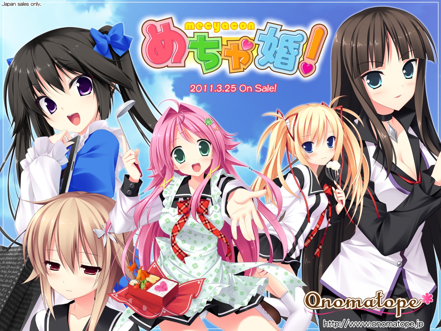 awashima_akane, cleavage, jpeg_artifacts, kamishima_kaede, luna_lia, makita_maki, mecha_con!, narusawa_sora, onomatope*, pantsu, sakurajima_moe, sawatari_saki, seifuku, thighhighs, wallpaper, yatake_tsubaki