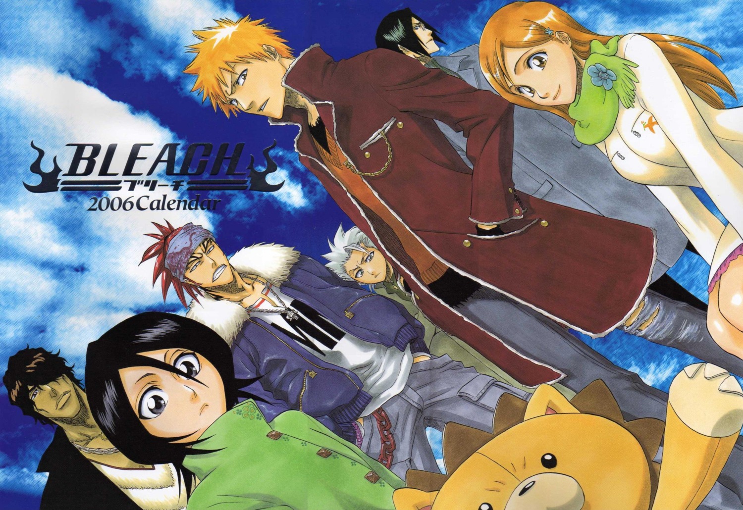 abarai_renji, bleach, hitsugaya_toushirou, inoue_orihime, kon, kubo_tite, kuchiki_rukia, kurosaki_ichigo