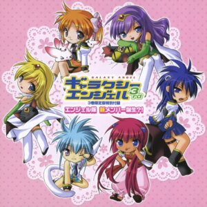 anise_azeat, apricot_sakuraba, chibi, disc_cover, galaxy_angel, galaxy_angel_ii, garter, kahlua_marjoram