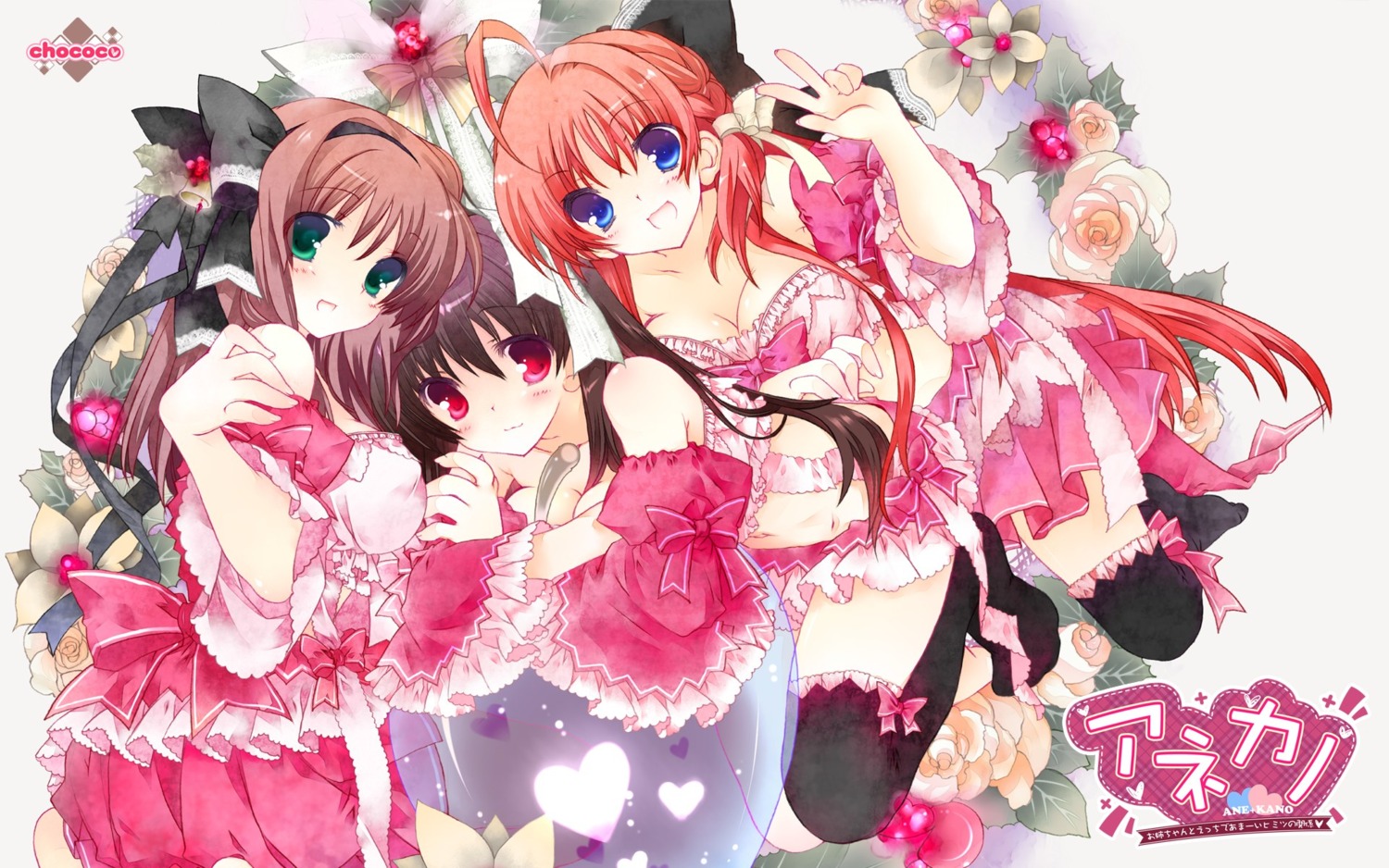 anekano, chococo, cleavage, jpeg_artifacts, moo_(umineko), thighhighs, wallpaper