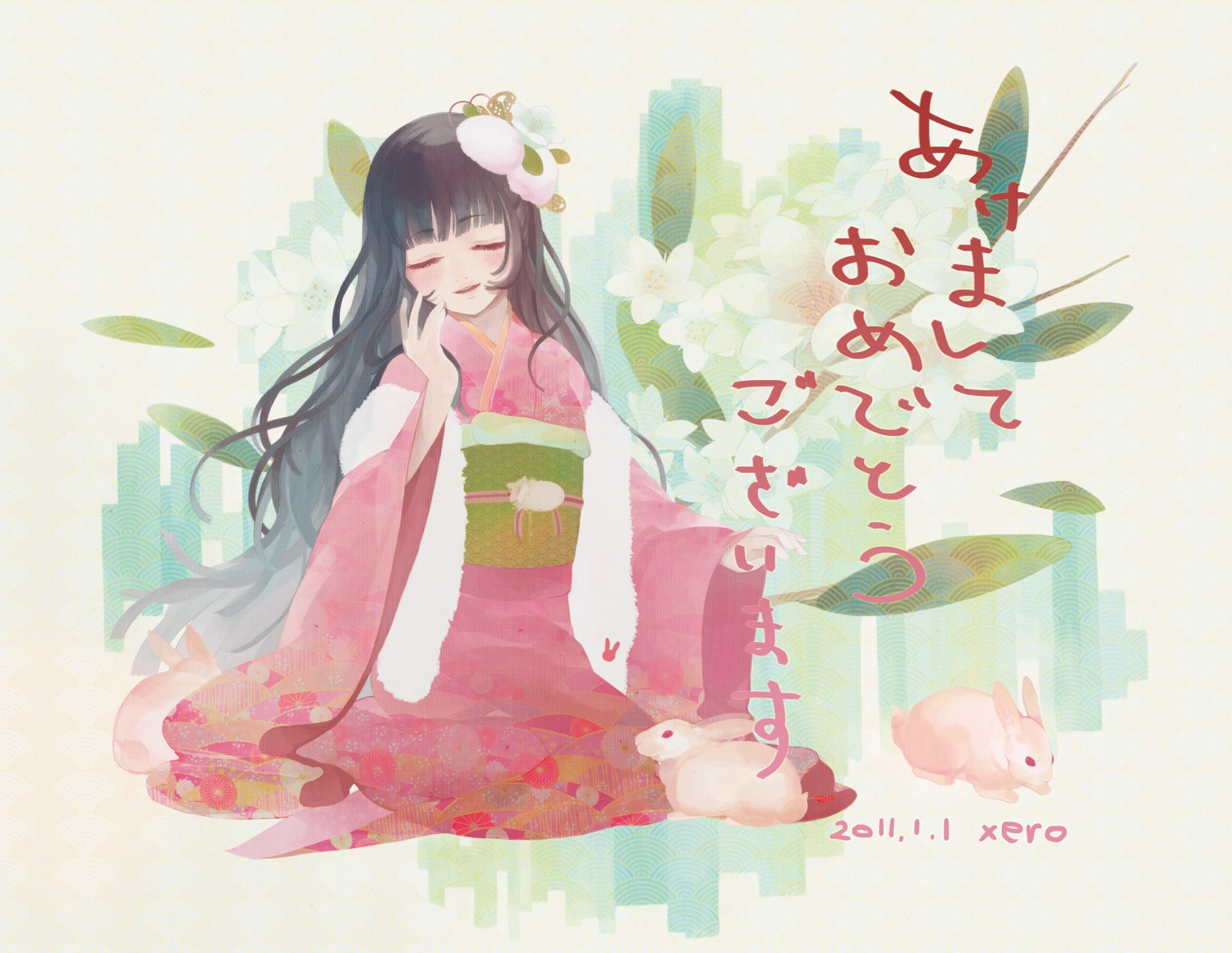 kimono, xero