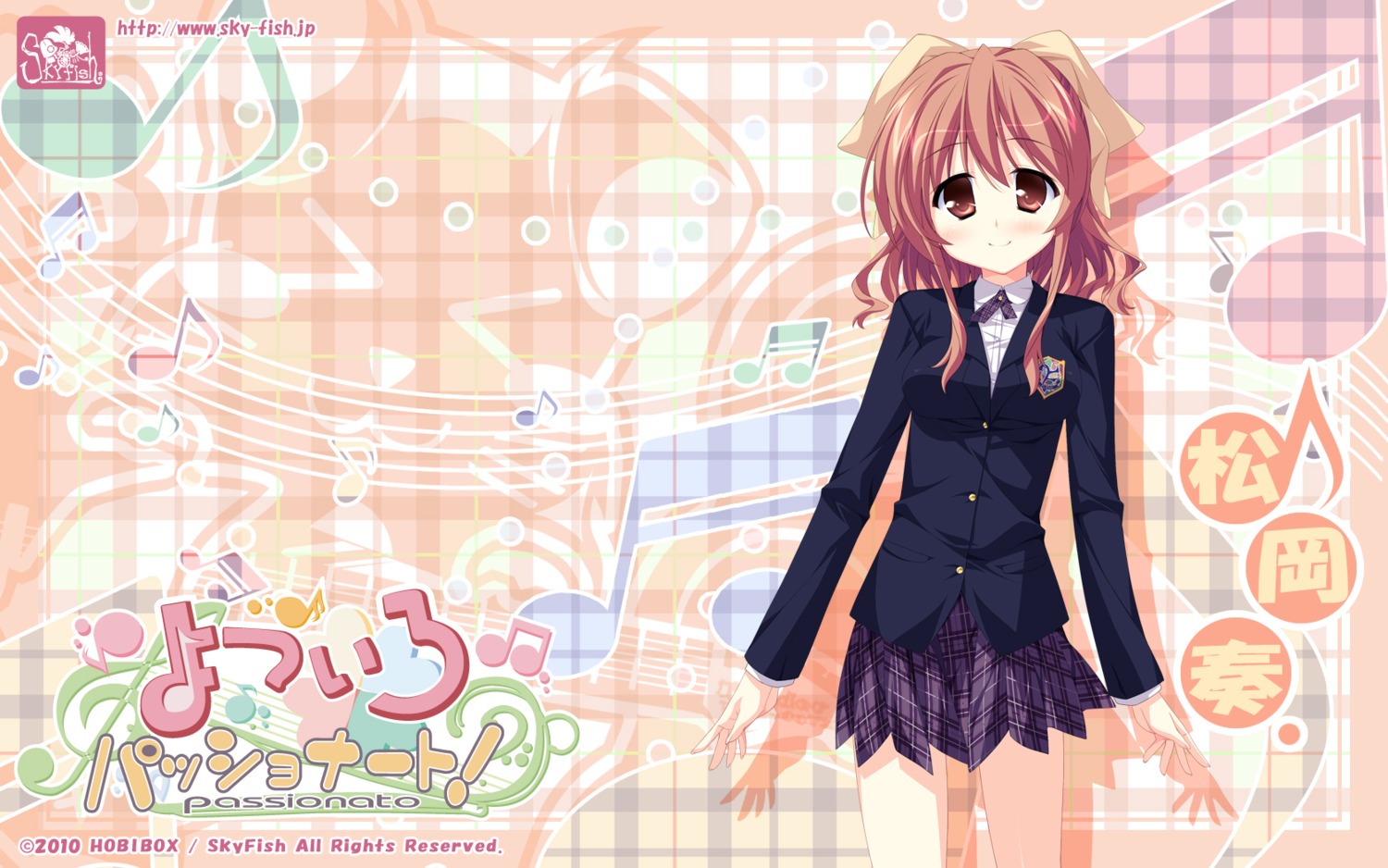 hinata_mutsuki, matsuoka_kanade, seifuku, skyfish, wallpaper, yotsuiro_passionato!