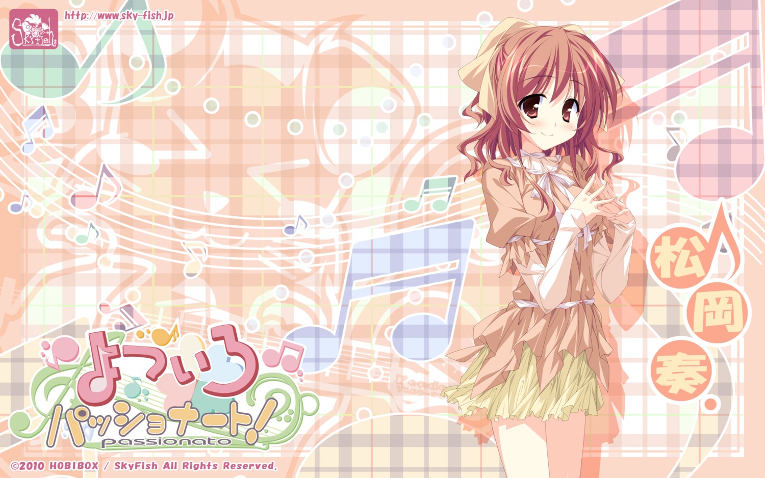 dress, hinata_mutsuki, matsuoka_kanade, skyfish, wallpaper, yotsuiro_passionato!