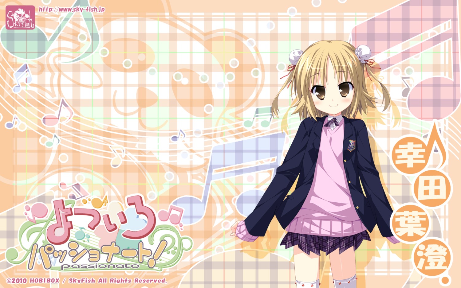hinata_mutsuki, kouda_hazumi, seifuku, skyfish, wallpaper, yotsuiro_passionato!