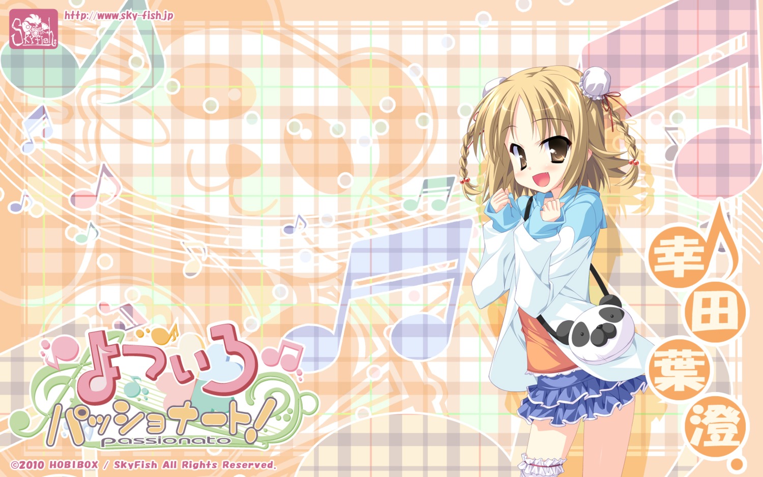 hinata_mutsuki, kouda_hazumi, skyfish, wallpaper, yotsuiro_passionato!