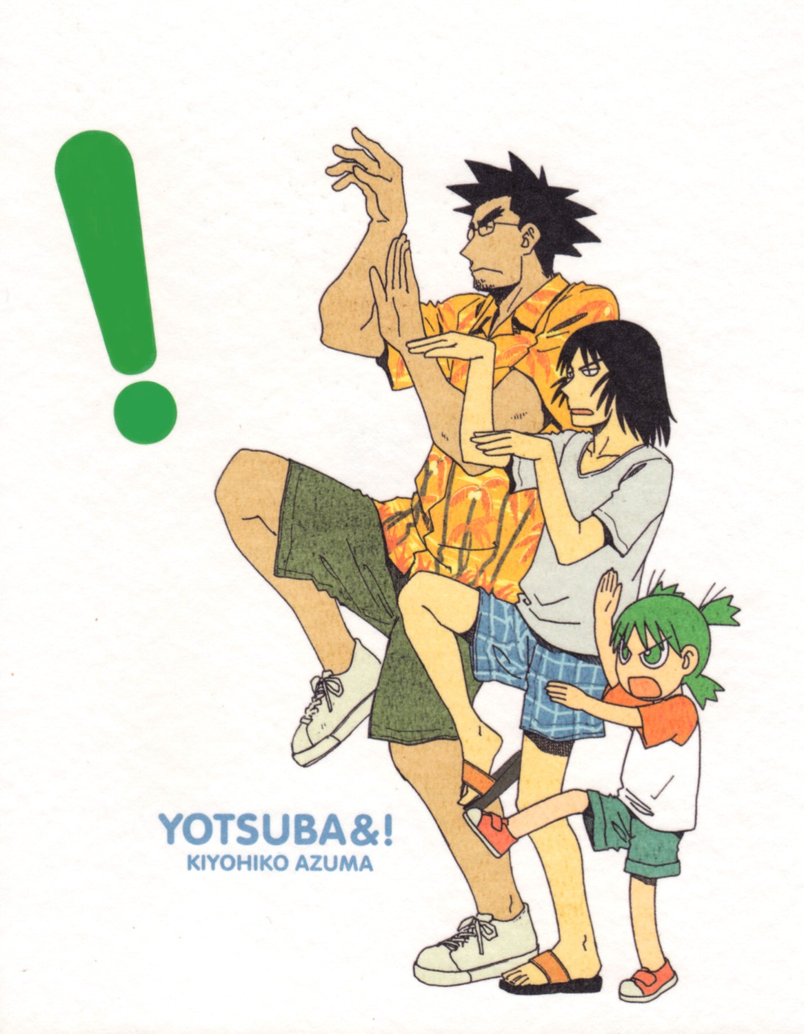 azuma_kiyohiko, jpeg_artifacts, koiwai_yotsuba, screening, takeda_takashi, yotsubato!