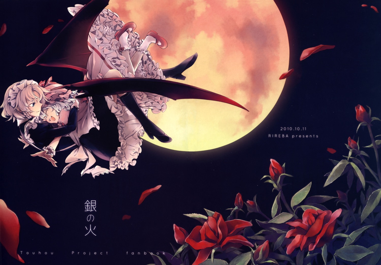 izayoi_sakuya, nakatani, remilia_scarlet, rireba, touhou, wings