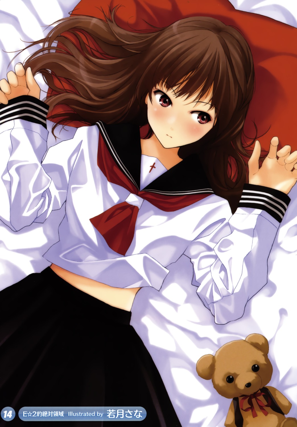 seifuku, wakatsuki_sana