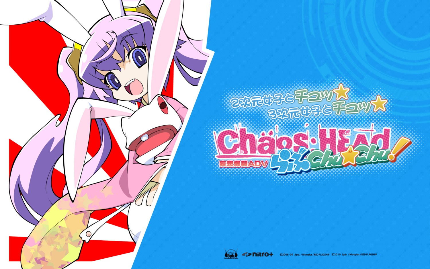 5pb., animal_ears, bunny_ears, chaos;head, chaos;head_love_chu☆chu!, erin-fray_orgel, kimono, matsuo_yukihiro, wallpaper
