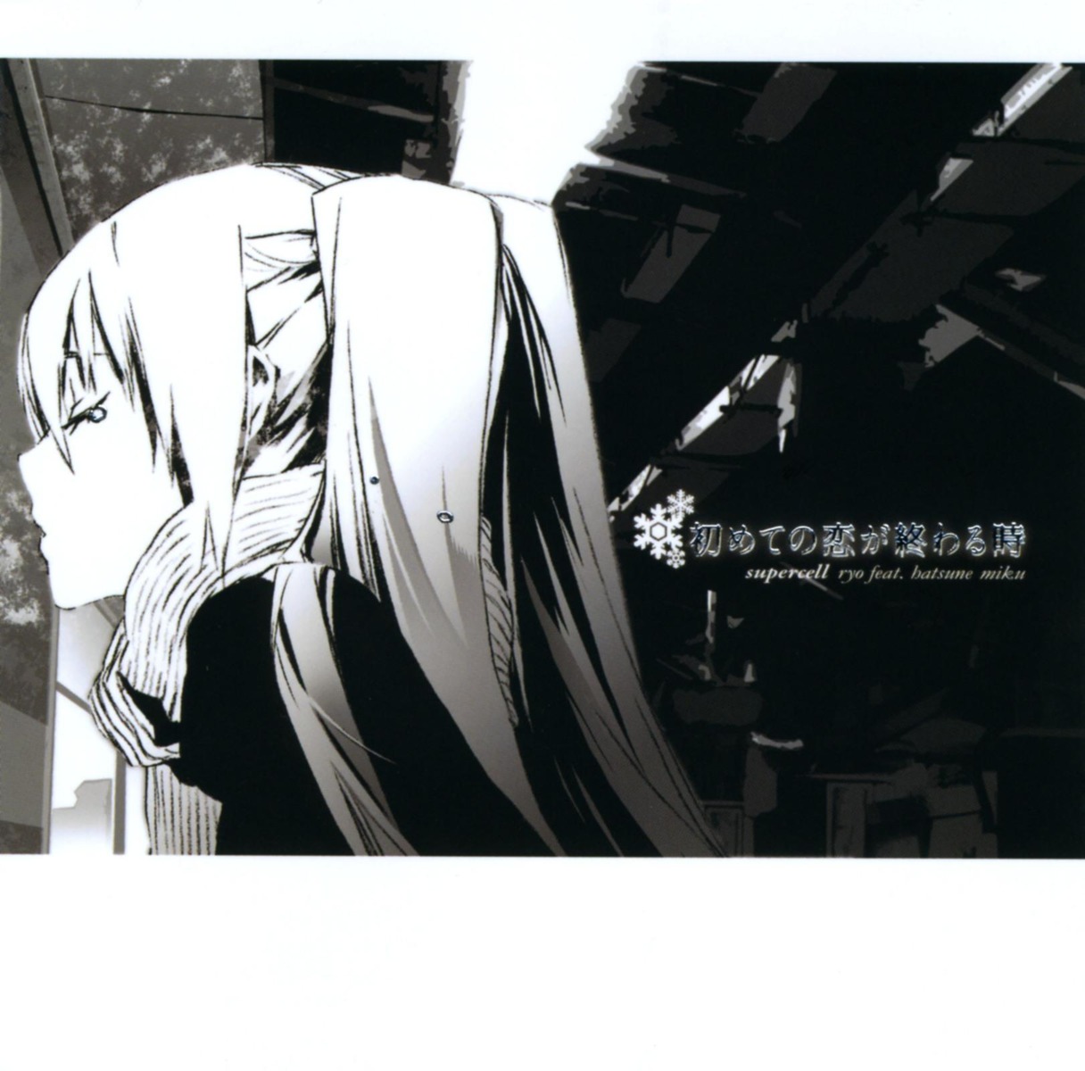 disc_cover, hajimete_no_koi_ga_owaru_toki_(vocaloid), hatsune_miku, miwa_shirow, monochrome, vocaloid