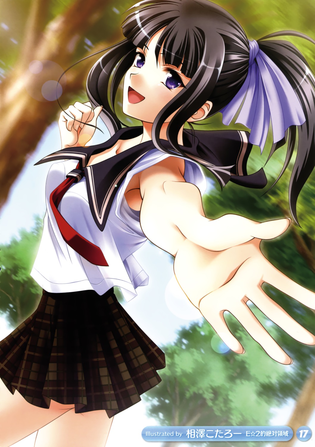 aizawa_kotarou, seifuku