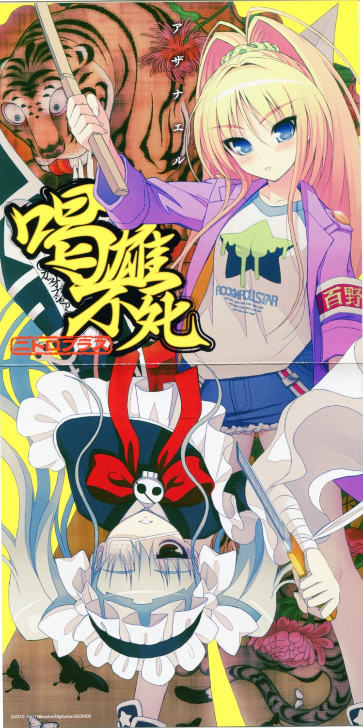 axanael, bandages, crease, cropme, eyepatch, gothic_lolita, lolita_fashion, nitroplus