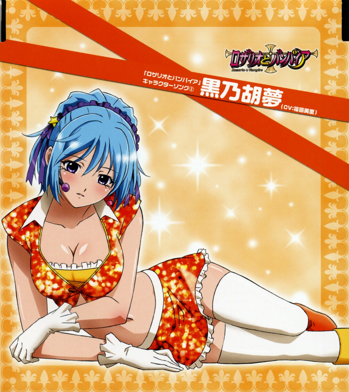 breast_hold, cleavage, disc_cover, kurono_kurumu, rosario_to_vampire, thighhighs