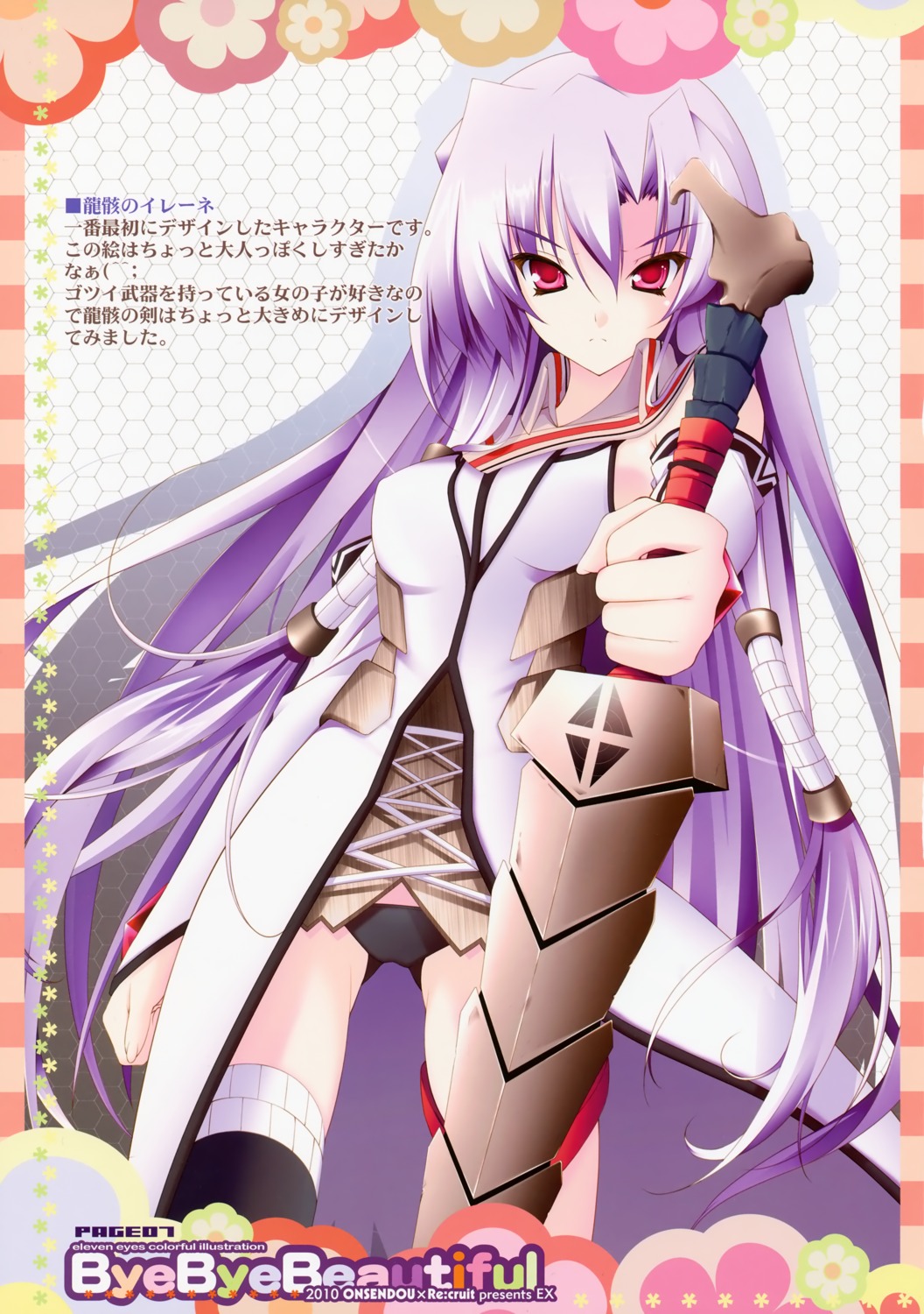 11eyes, hayakawa_harui, ryuugai_no_elaine, sword, thighhighs