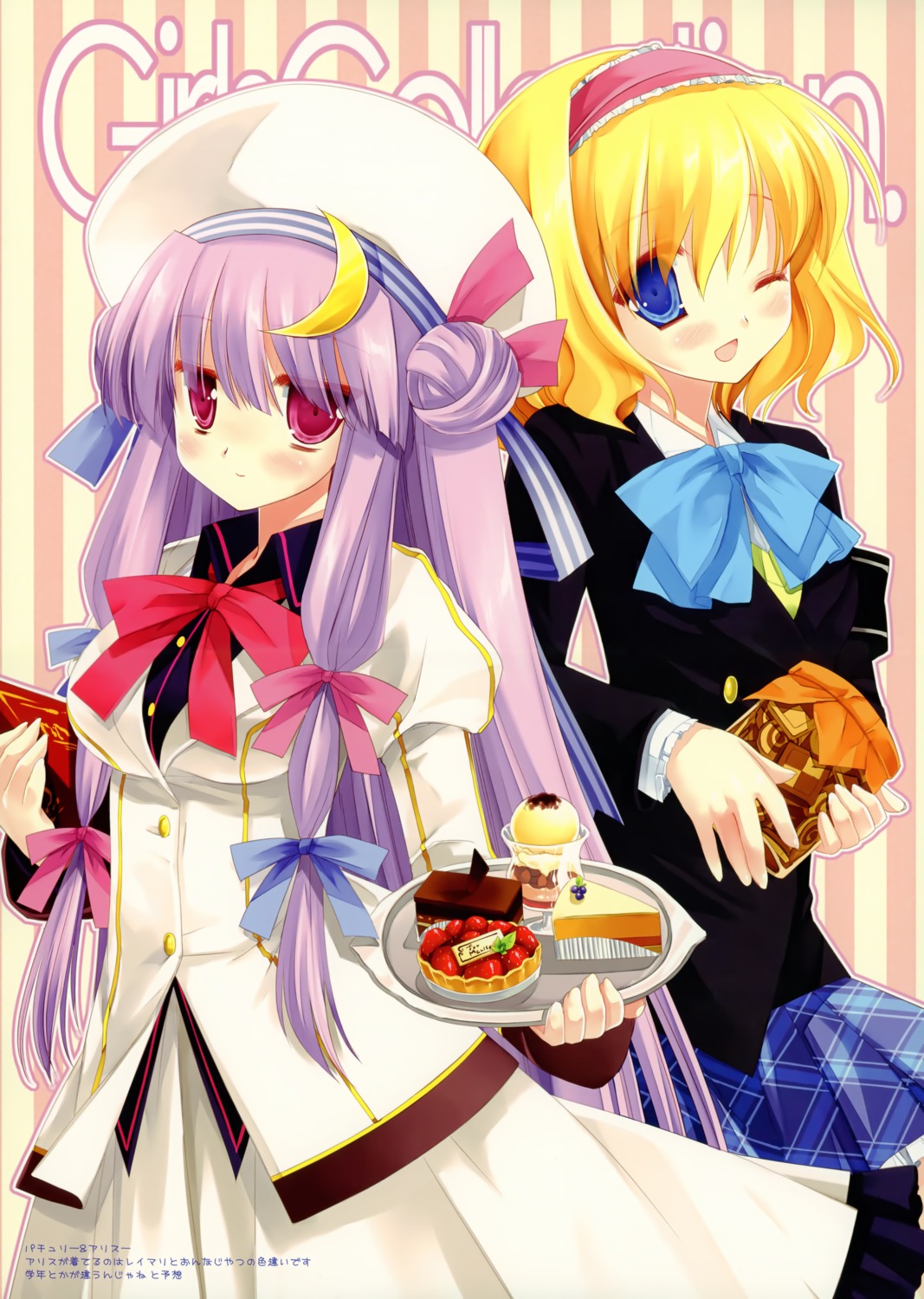 alice_margatroid, d.n.a.lab, miyasu_risa, patchouli_knowledge, touhou